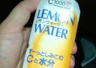 007-my-first-japanese-drink-yum.JPG