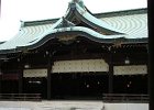 030-kneel-before-your-shrine.JPG