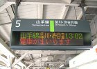 056-off-to-hatsudai.JPG