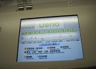 092-off-to-ueno.JPG