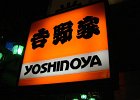 107-roppongi-yoshinoya-for-dinner-cheap-and-delicious-dining.JPG