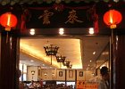 34-our-dim-sum-place.JPG