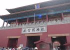 P4160304-summer-palace.JPG